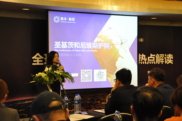 港豐crs金融賬戶涉稅信息自動交換研討會 港豐crs金融賬戶涉稅信息自動交換研討會