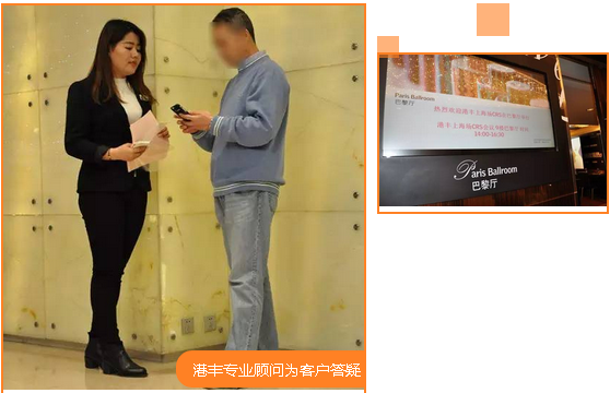 港豐crs涉稅信息自動交換講座 港豐crs涉稅信息自動交換講座