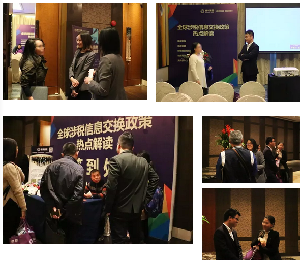 crs全球稅務 crs全球稅務