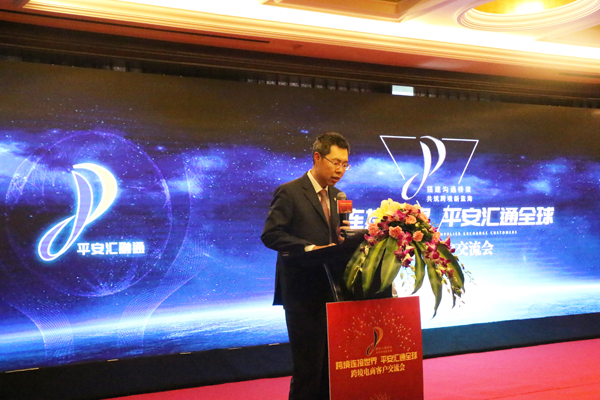 港豐注冊離岸公司|跨境電商