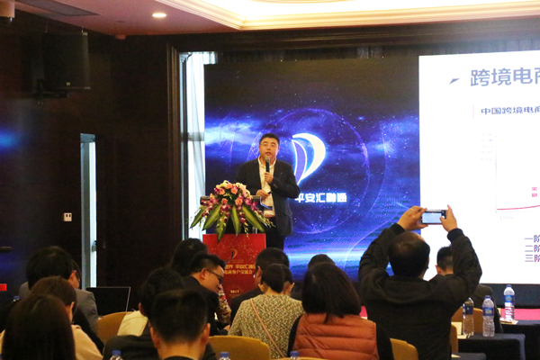 港豐稅務(wù)籌劃|跨境電商