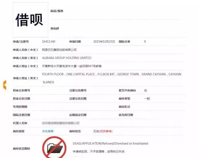 借唄.webp.jpg 借唄.webp.jpg