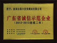 戰(zhàn)略合作伙伴