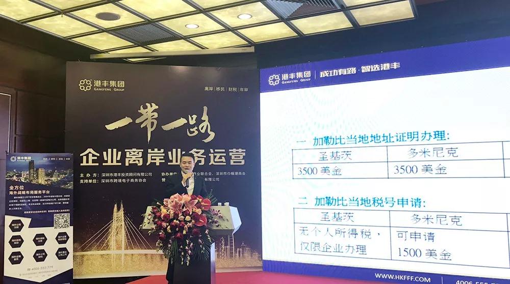 恒生銀行代表介紹 恒生銀行代表介紹