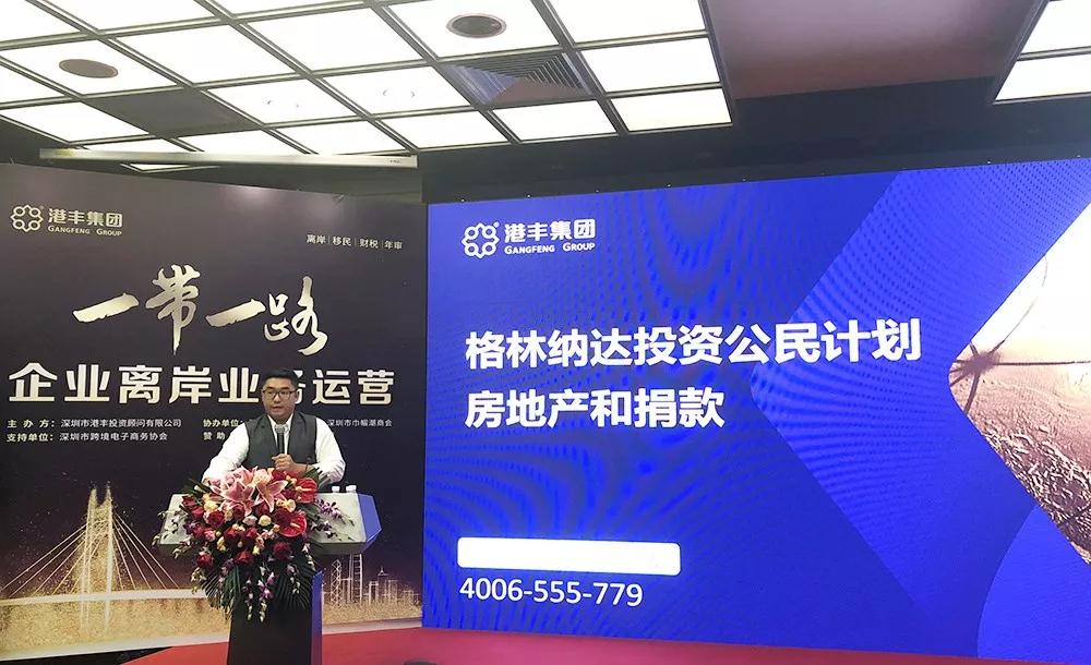 港豐移民項(xiàng)目方介紹 港豐移民項(xiàng)目方介紹