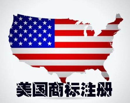 注冊美國公司具有哪些優(yōu)勢 注冊美國公司具有哪些優(yōu)勢