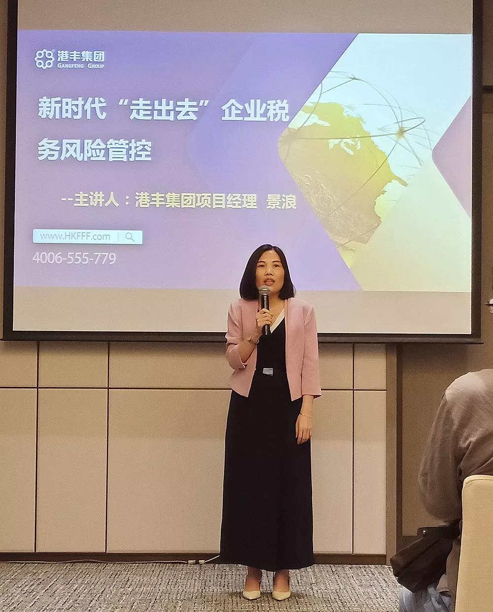 葉副總致辭 葉副總致辭