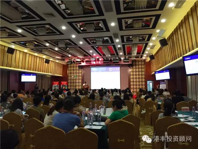 港豐“解碼國際離岸架構(gòu) 幫您盈利最大化”講座獲得圓滿成功 港豐“解碼國際離岸架構(gòu) 幫您盈利最大化”講座獲得圓滿成功