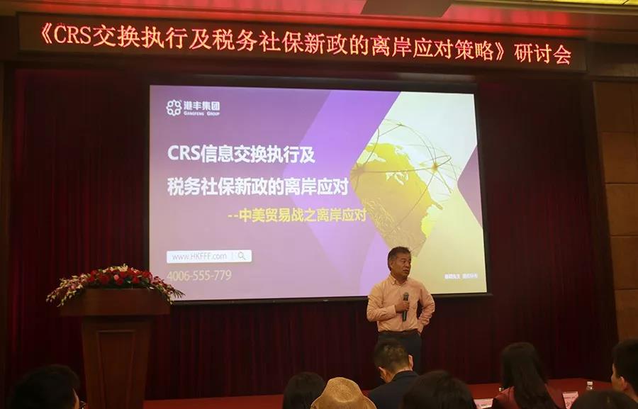 陳老師授課圖 陳老師授課圖