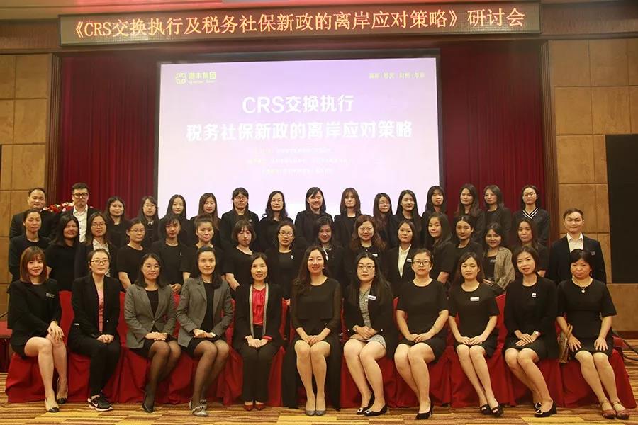 港豐合影 港豐合影