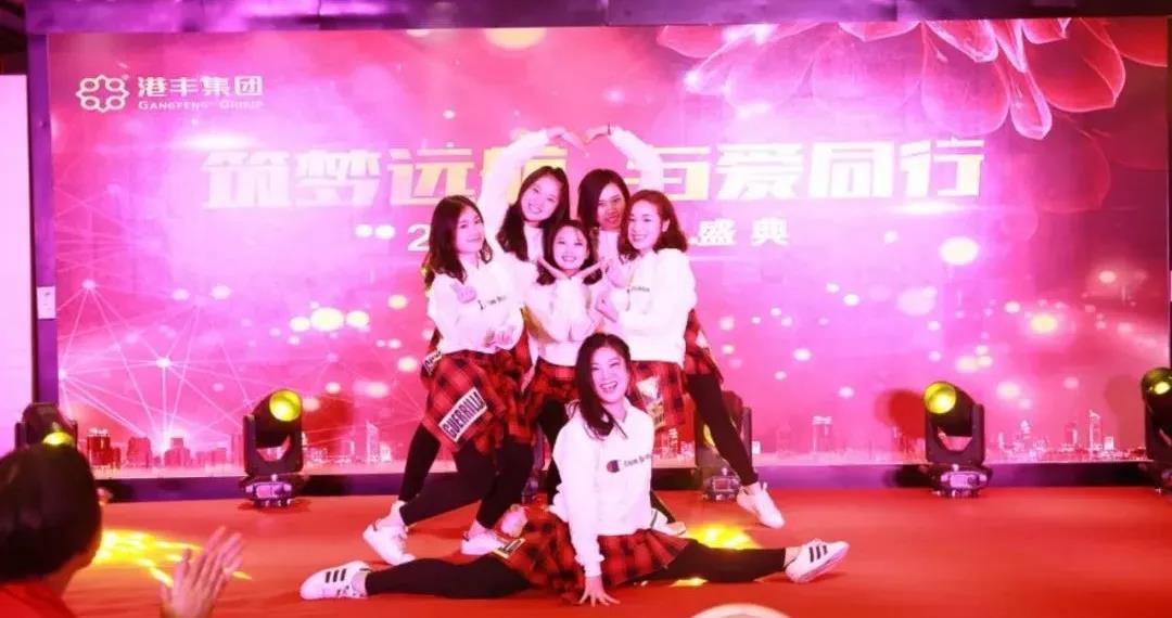 港豐年會(huì)表演 港豐年會(huì)表演