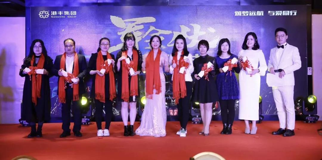 港豐年會(huì) 港豐年會(huì)