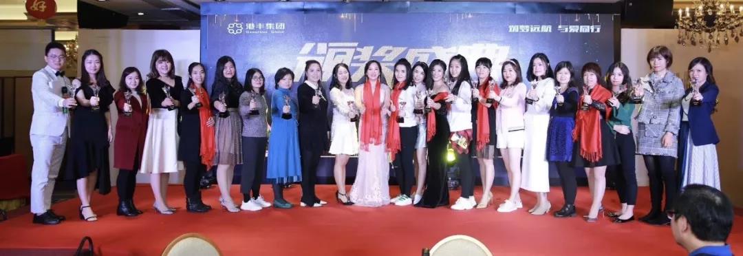 港豐年會(huì) 港豐年會(huì)