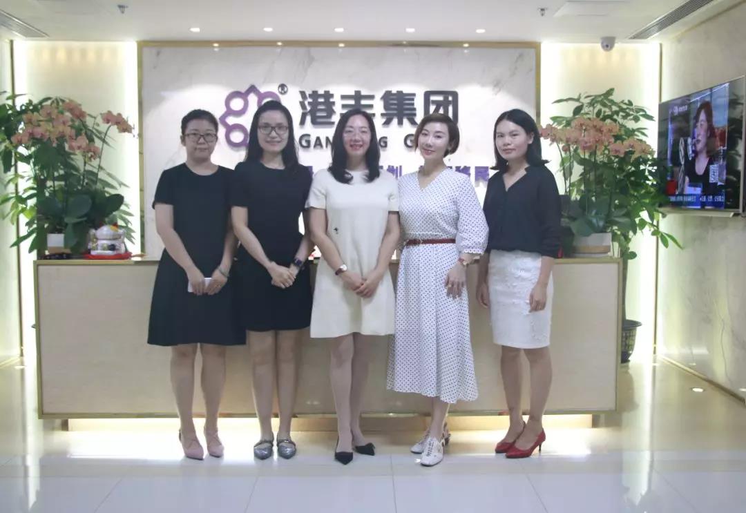 港豐集團 港豐集團