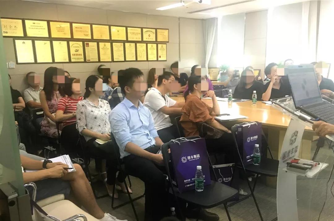 港豐集團(tuán)活動 港豐集團(tuán)活動