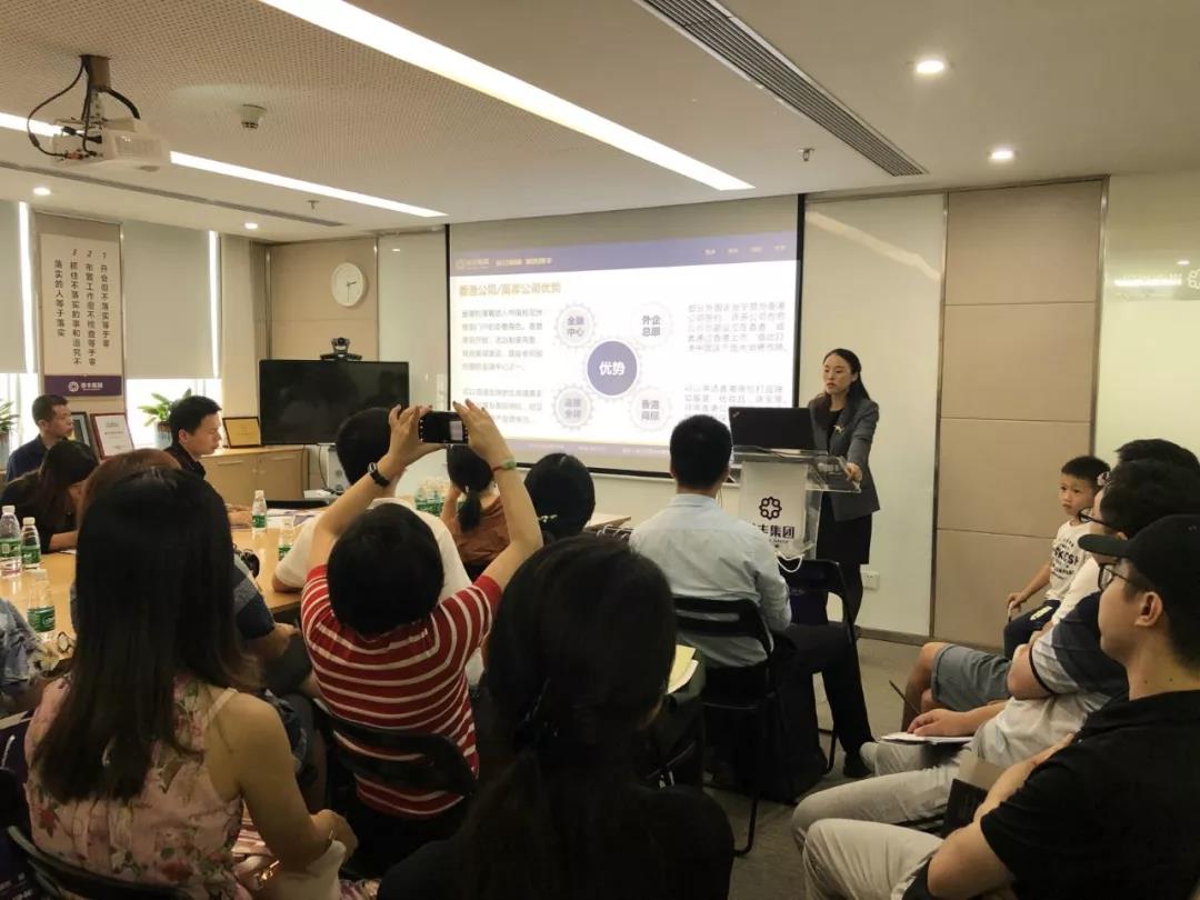 港豐集團(tuán)活動 港豐集團(tuán)活動