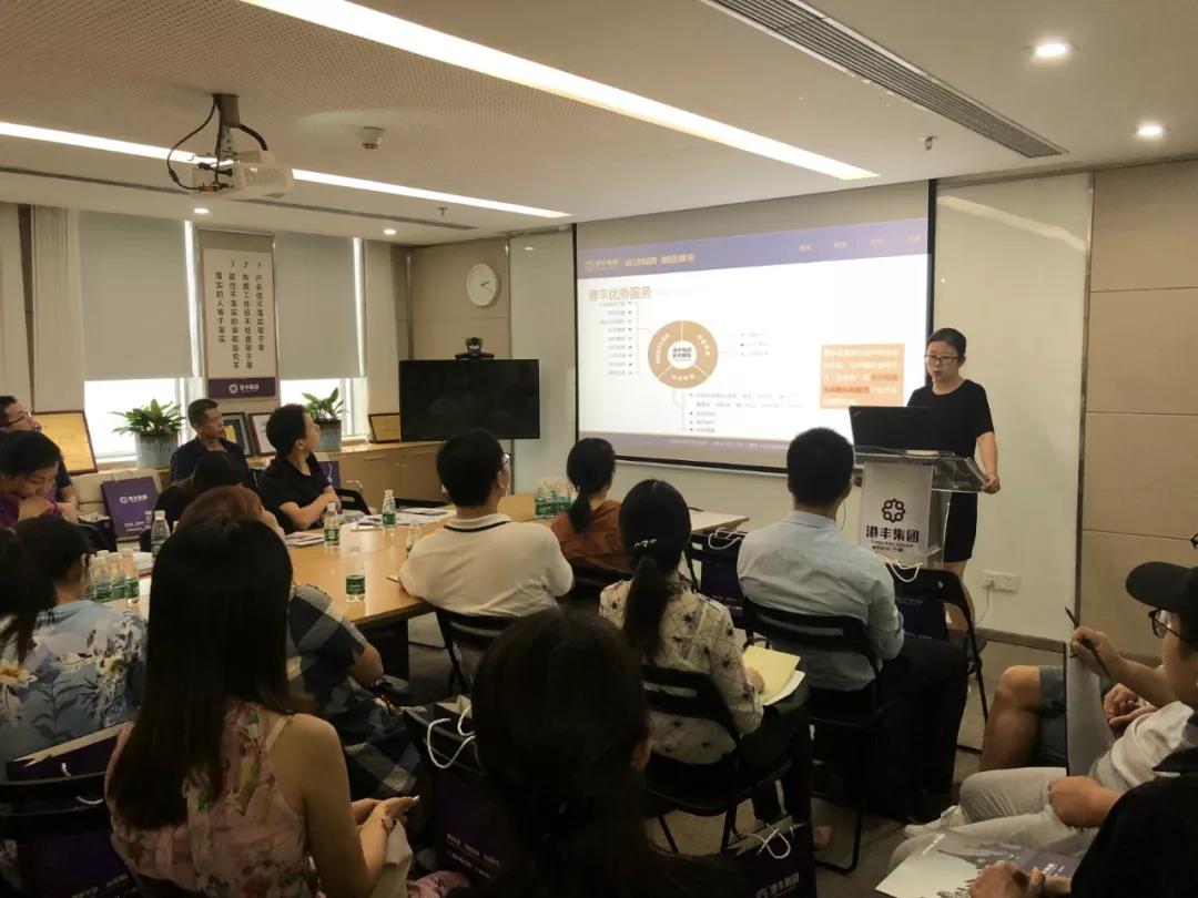 港豐集團(tuán)活動 港豐集團(tuán)活動