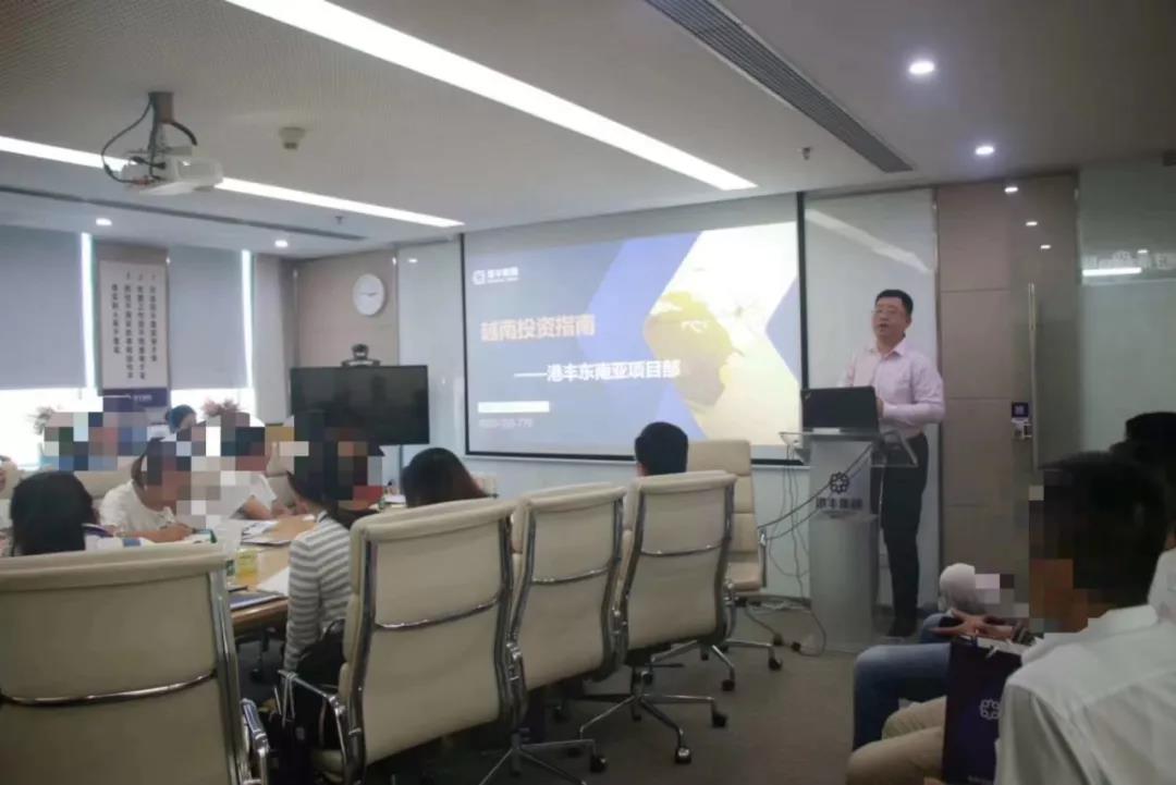 港豐集團(tuán)活動(dòng) 港豐集團(tuán)活動(dòng)