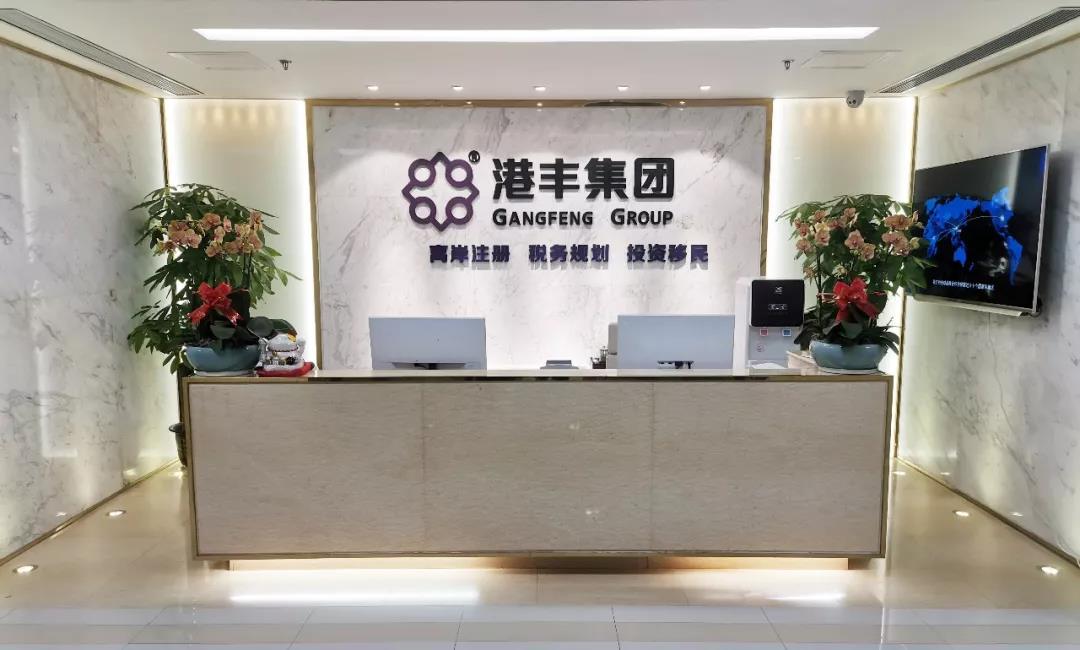 港豐集團(tuán) 港豐集團(tuán)