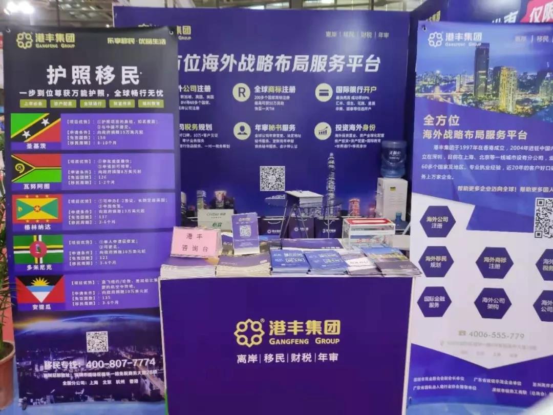 港豐集團(tuán)活動 港豐集團(tuán)活動