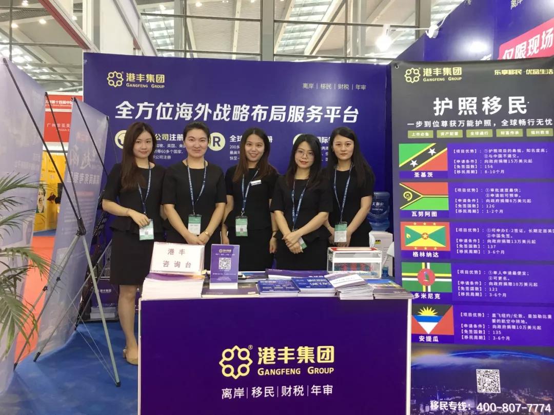 港豐集團(tuán)活動 港豐集團(tuán)活動