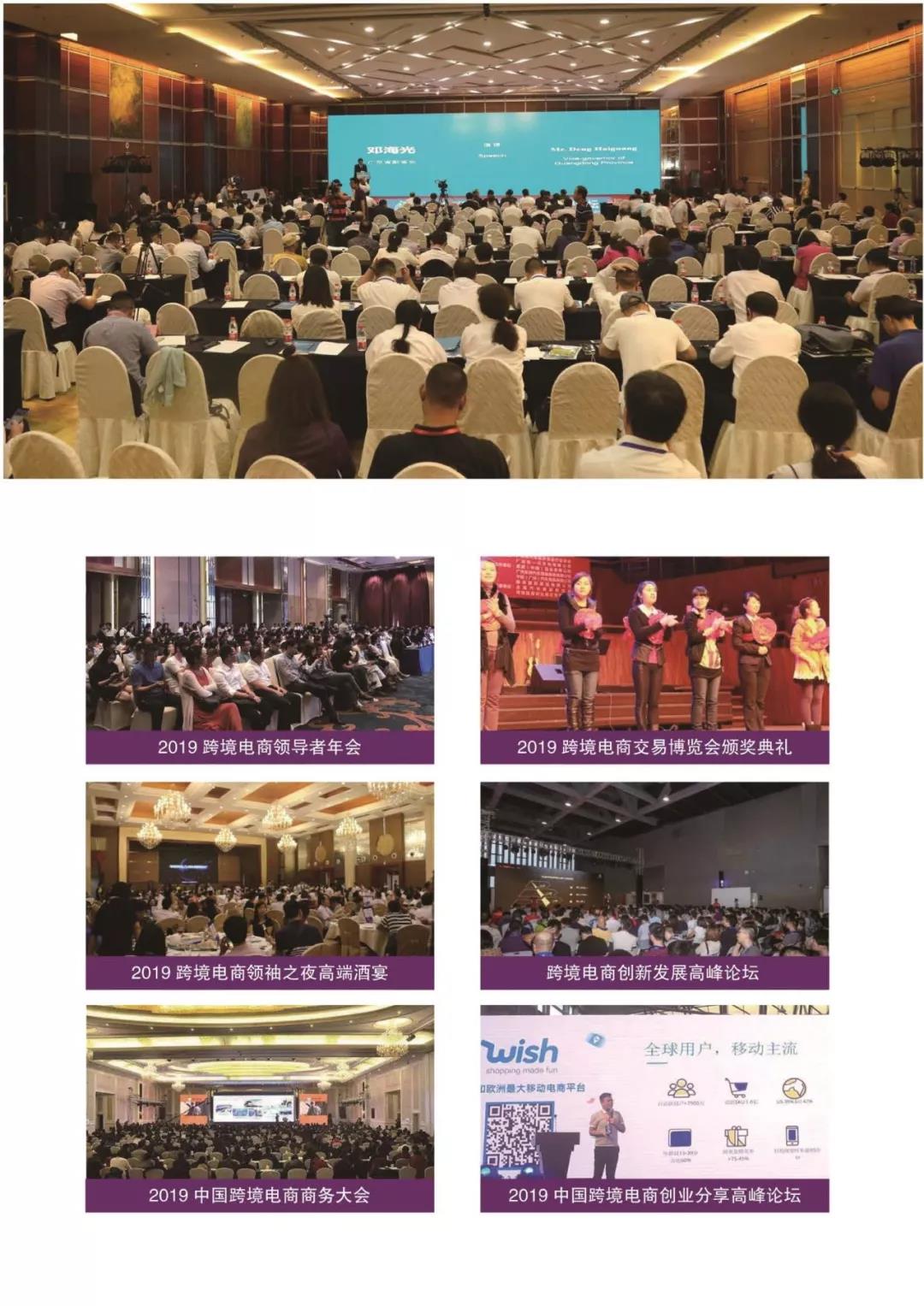 港豐集團(tuán)活動(dòng) 港豐集團(tuán)活動(dòng)