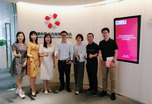 港豐走進(jìn)深圳社會(huì)公益基金會(huì) 港豐走進(jìn)深圳社會(huì)公益基金會(huì)