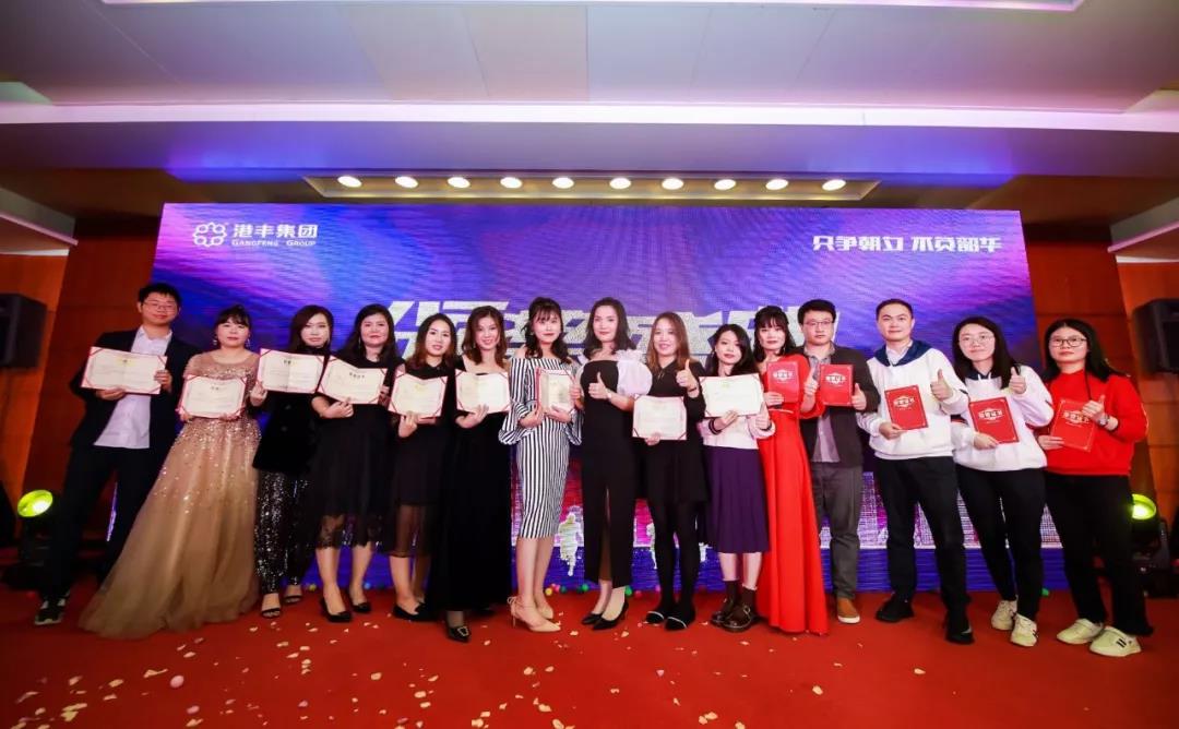 港豐集團活動 港豐集團活動