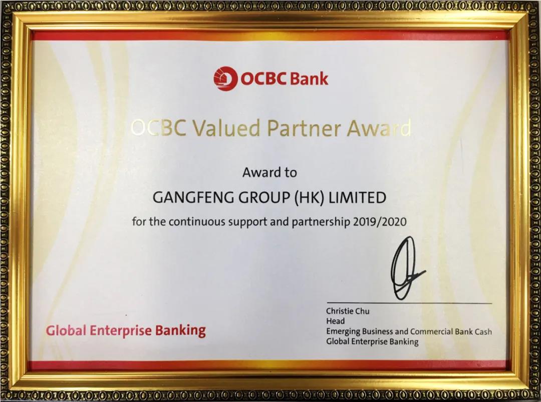 港豐榮譽 港豐榮譽