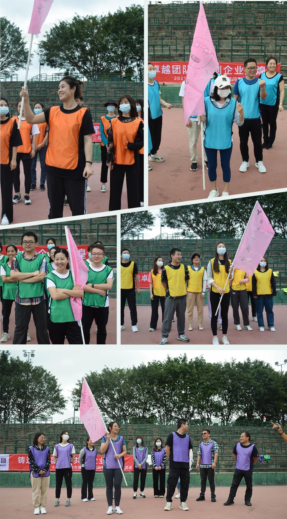 港豐集團(tuán)活動(dòng) 港豐集團(tuán)活動(dòng)