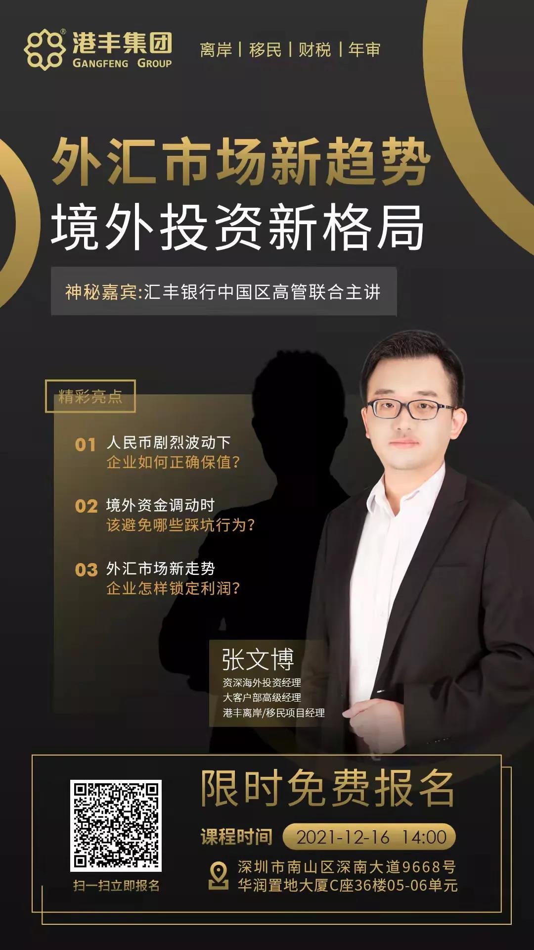 港豐集團(tuán)活動(dòng) 港豐集團(tuán)活動(dòng)