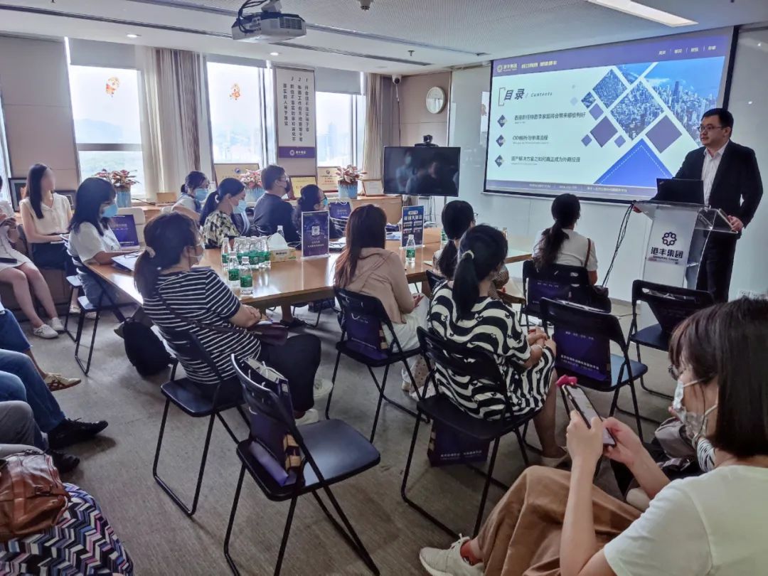 港豐投資顧問 港豐投資顧問