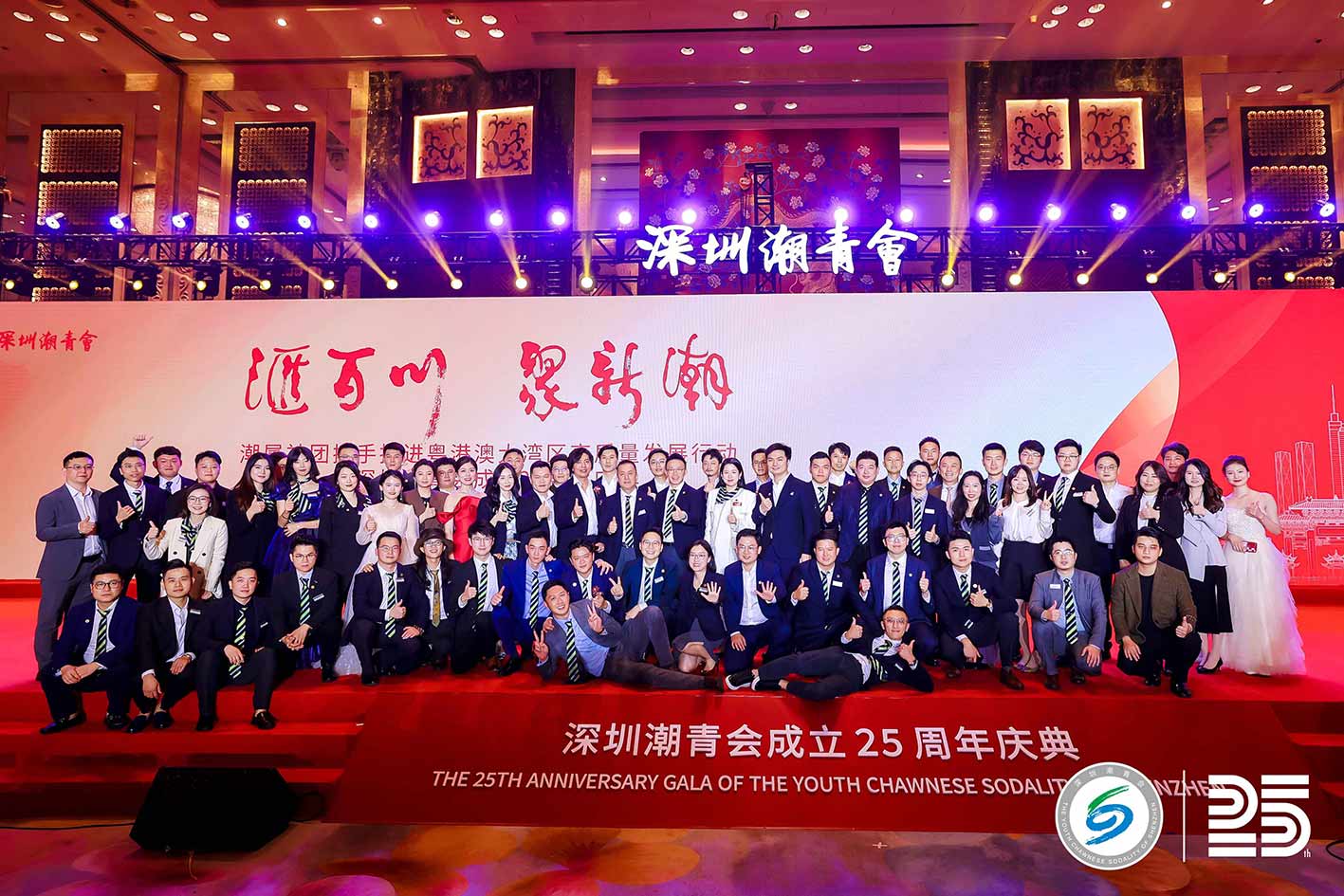 港豐集團(tuán)活動(dòng) 港豐集團(tuán)活動(dòng)