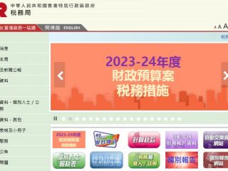 香港公司如何申請海外利得稅豁免?專業(yè)團(tuán)隊(duì)助力節(jié)稅260萬