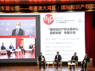 港深聯(lián)合發(fā)布《16條措施》，促進(jìn)兩地跨境知識(shí)產(chǎn)權(quán)合作