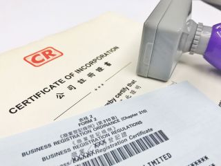 怎么在香港注冊(cè)公司營(yíng)業(yè)執(zhí)照