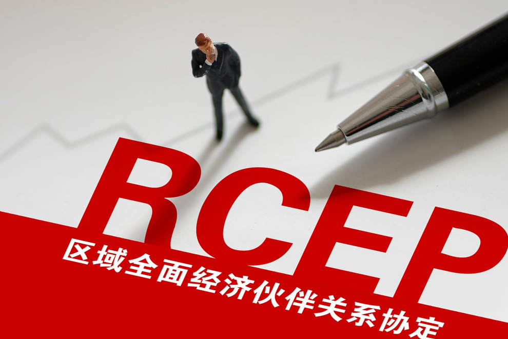 香港加入RCEP 香港加入RCEP