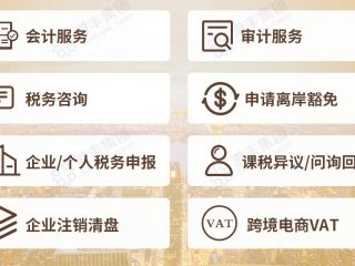 注冊(cè)香港公司需要多少錢(qián)？開(kāi)香港公司第一年成本是多少？