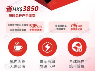 香港公司注冊(cè)與經(jīng)營(yíng)費(fèi)用詳解