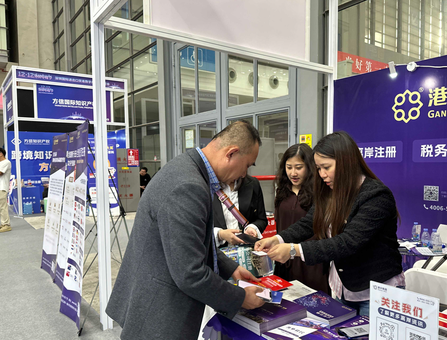 跨境電商展會(huì)現(xiàn)場(chǎng)圖 跨境電商展會(huì)現(xiàn)場(chǎng)圖