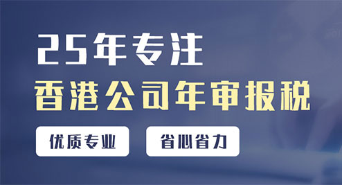 港豐年審貼心服務 港豐年審貼心服務