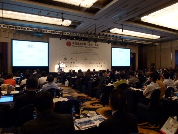 港豐集團(tuán)創(chuàng)辦人 魏曉嶸Wendy Wei在2012中國(guó)離岸金融峰會(huì)上做現(xiàn)場(chǎng)主題演講