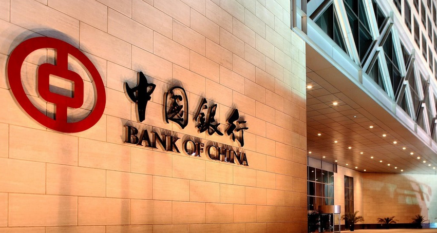 中國銀行(香港) 中國銀行(香港)