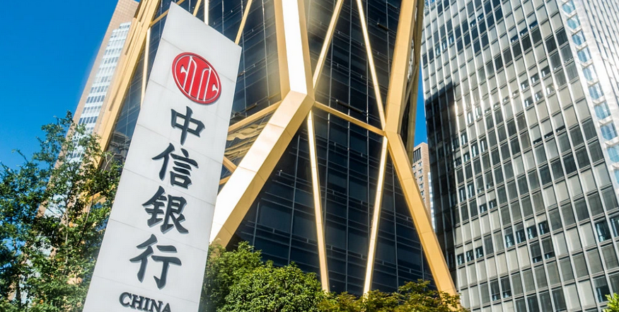 香港中信銀行 香港中信銀行