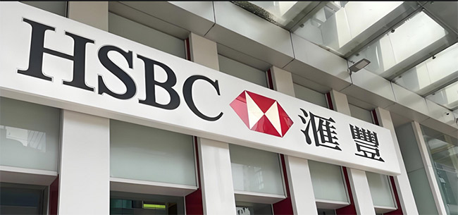 香港匯豐銀行開戶 香港匯豐銀行開戶