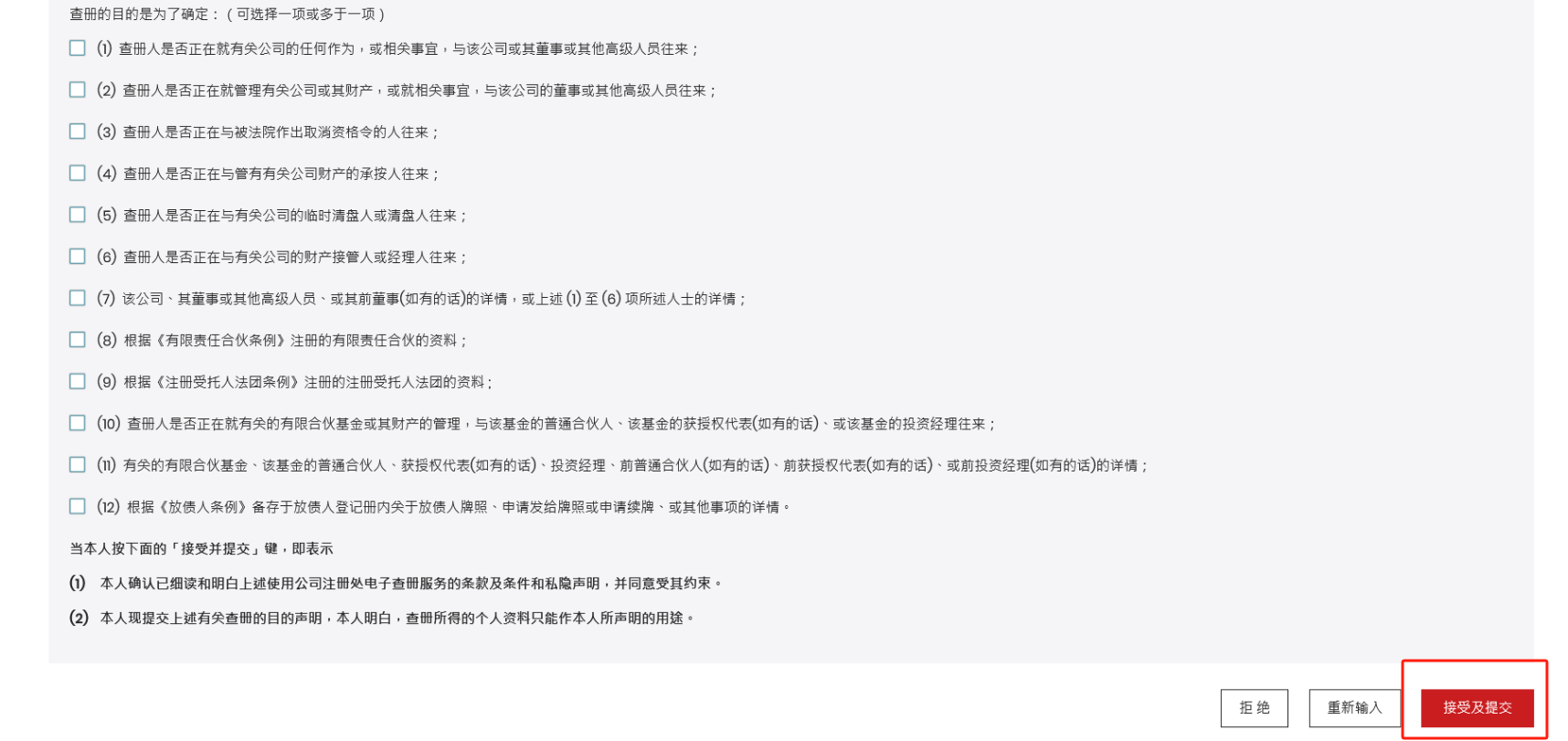 登錄查詢系統(tǒng) 登錄查詢系統(tǒng)