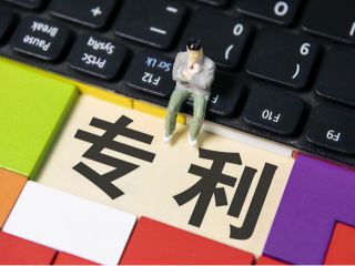 香港“專利盒”特惠稅率僅為5%，在香港進行專利布局有哪些優(yōu)勢