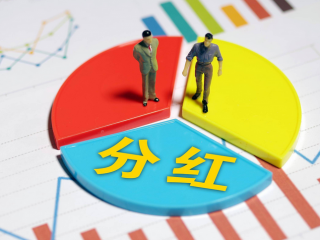 香港公司分紅給個(gè)人要交稅嗎