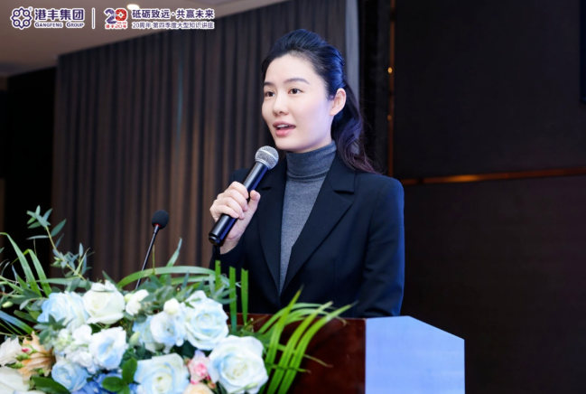 企業(yè)出海大型講座