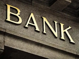 離岸賬戶哪些銀行可以開，開設(shè)離岸賬戶需要哪些條件